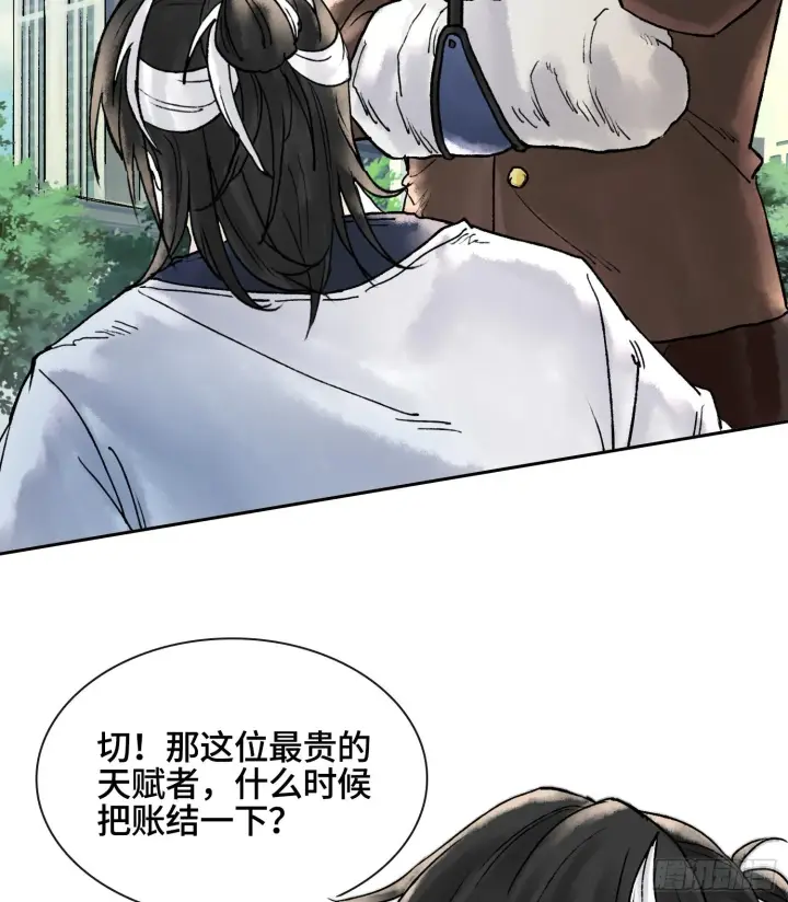 《神之蔑》第二话 自强少年季向风图38