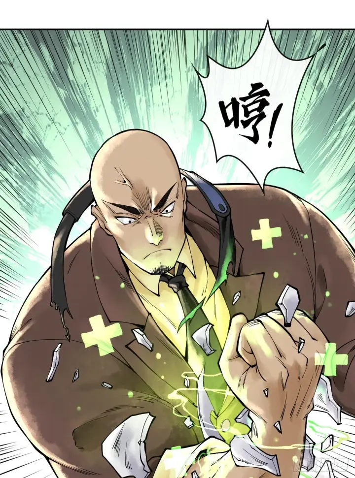《神之蔑》第二话 自强少年季向风图43