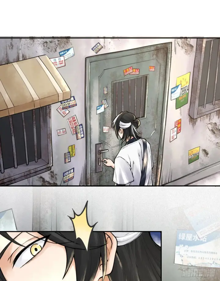 《神之蔑》第二话 自强少年季向风图53