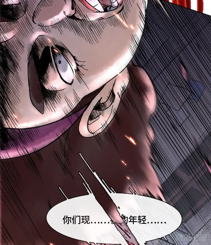 《神之蔑》第二话 自强少年季向风图72