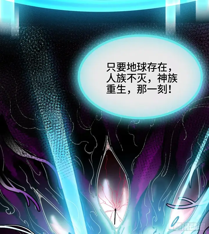 《神之蔑》第二话 自强少年季向风图8