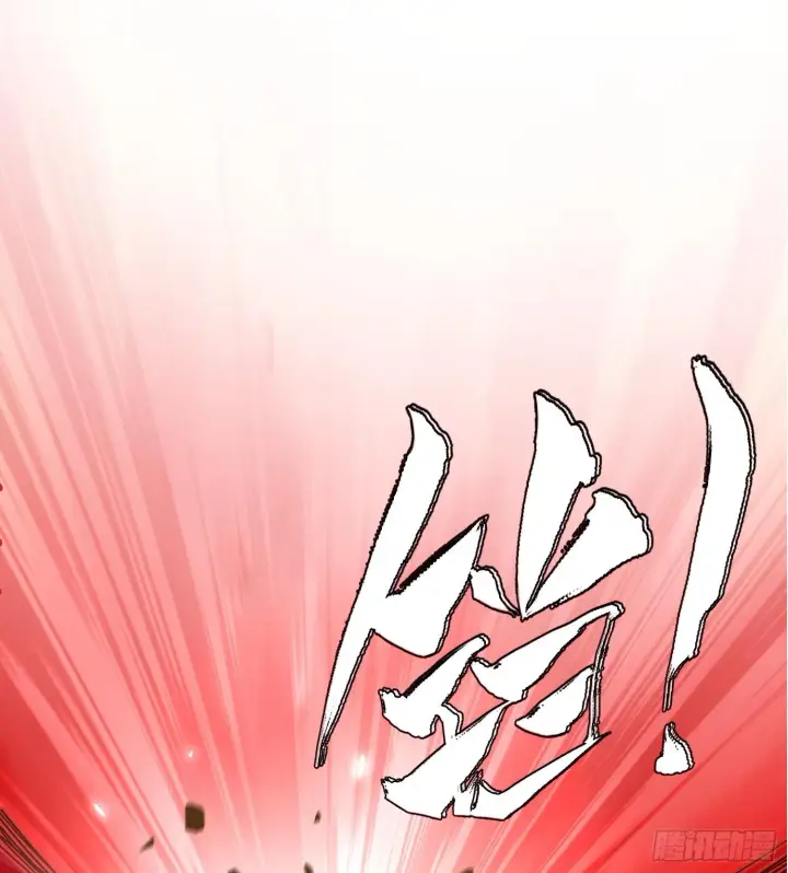 漫画《神之蔑》第三话 成为玩家第72张图