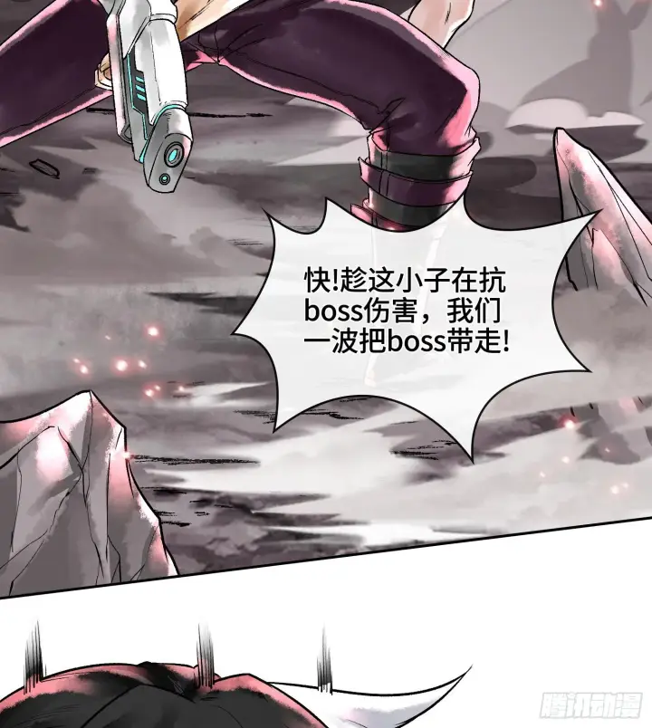 《神之蔑》第四话 新人通关图12