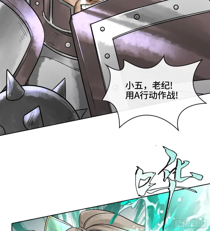 《神之蔑》第四话 新人通关图18