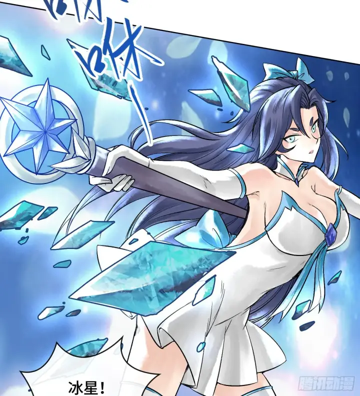 《神之蔑》第四话 新人通关图20