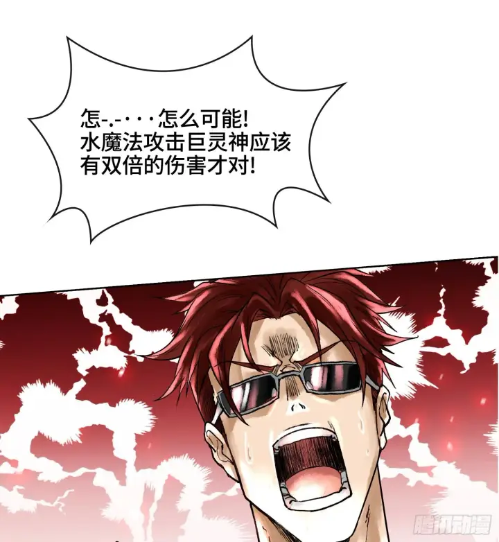 《神之蔑》第四话 新人通关图27