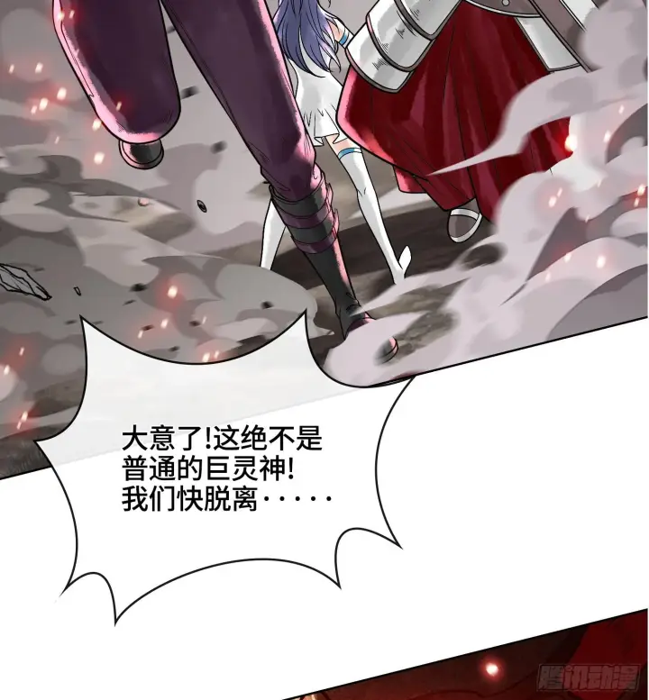 《神之蔑》第四话 新人通关图30