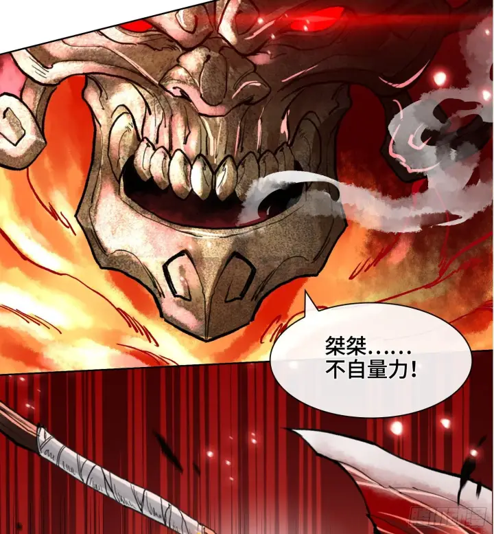 《神之蔑》第四话 新人通关图31