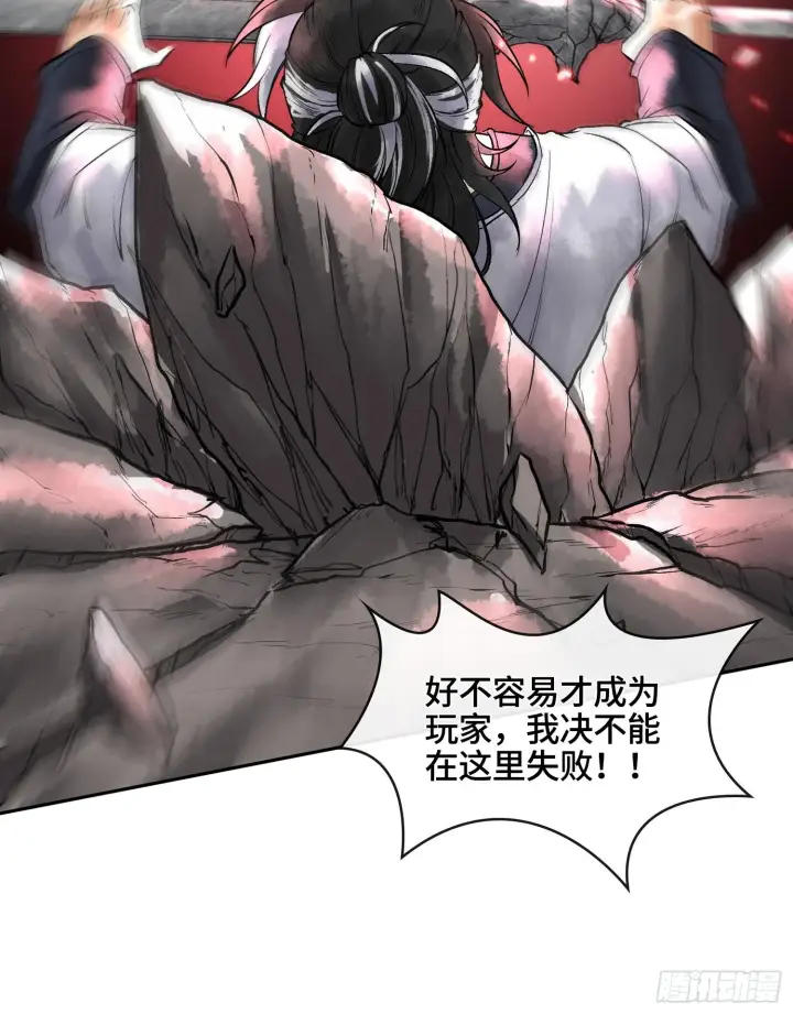 《神之蔑》第四话 新人通关图4