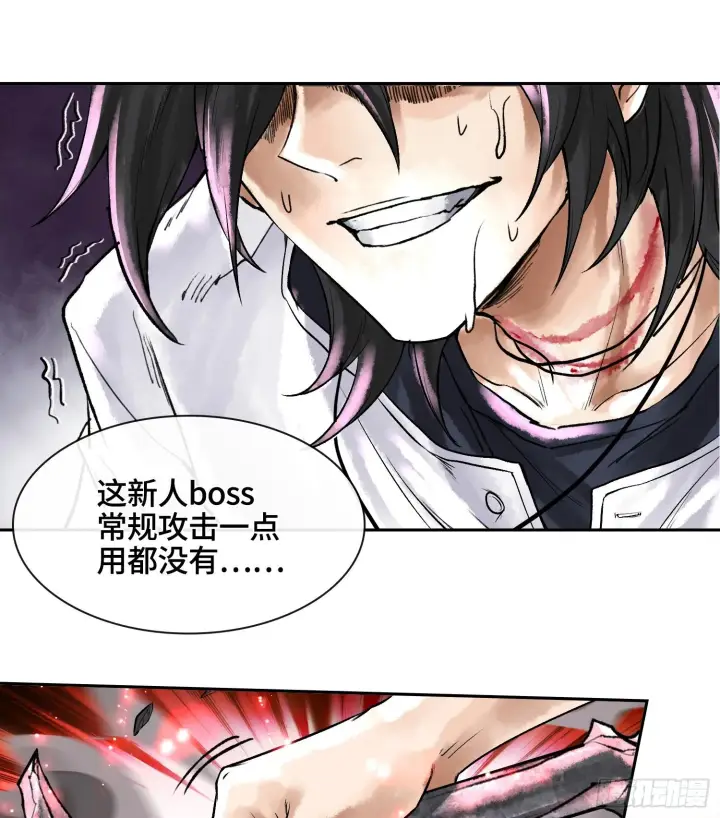 《神之蔑》第四话 新人通关图40