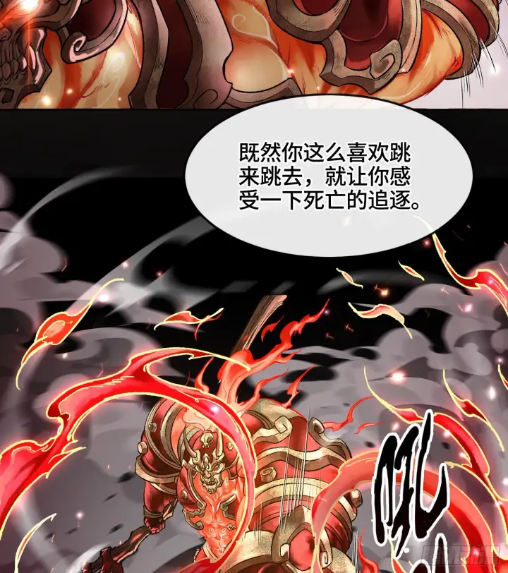 《神之蔑》第四话 新人通关图49