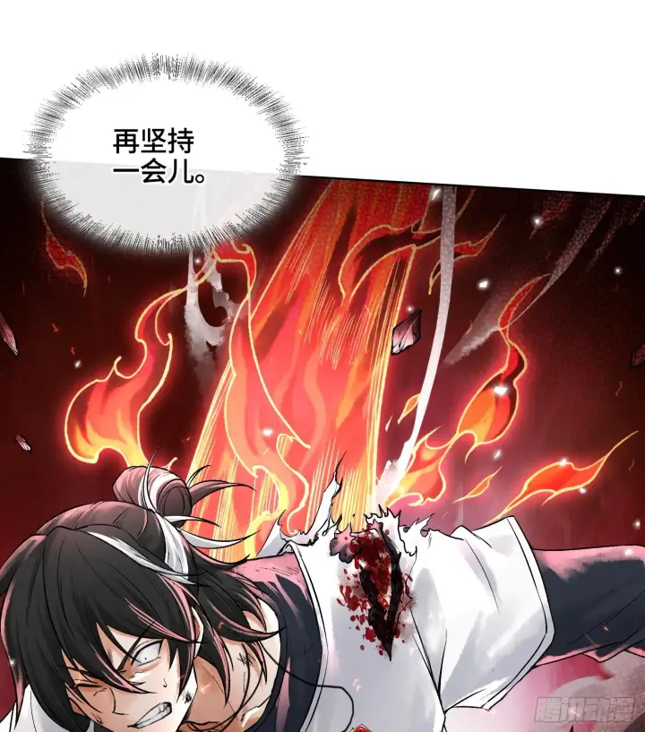 《神之蔑》第四话 新人通关图55