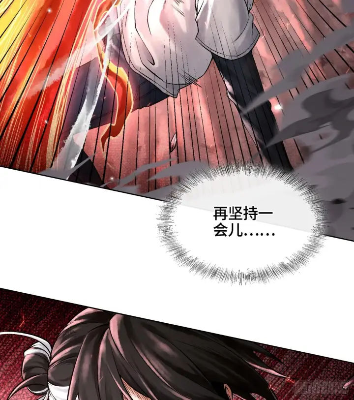 《神之蔑》第四话 新人通关图57