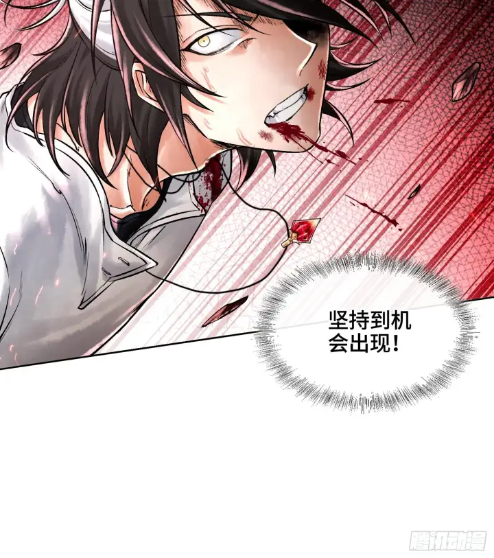 《神之蔑》第四话 新人通关图58