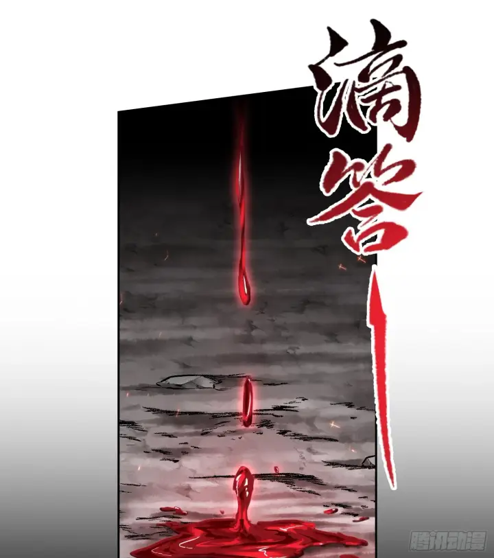 《神之蔑》第四话 新人通关图59
