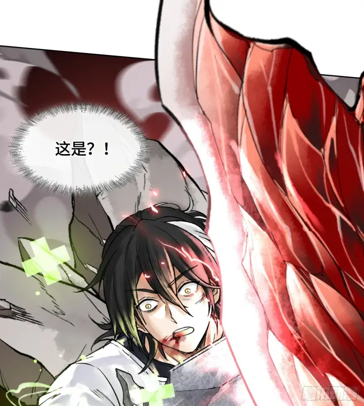 《神之蔑》第四话 新人通关图6