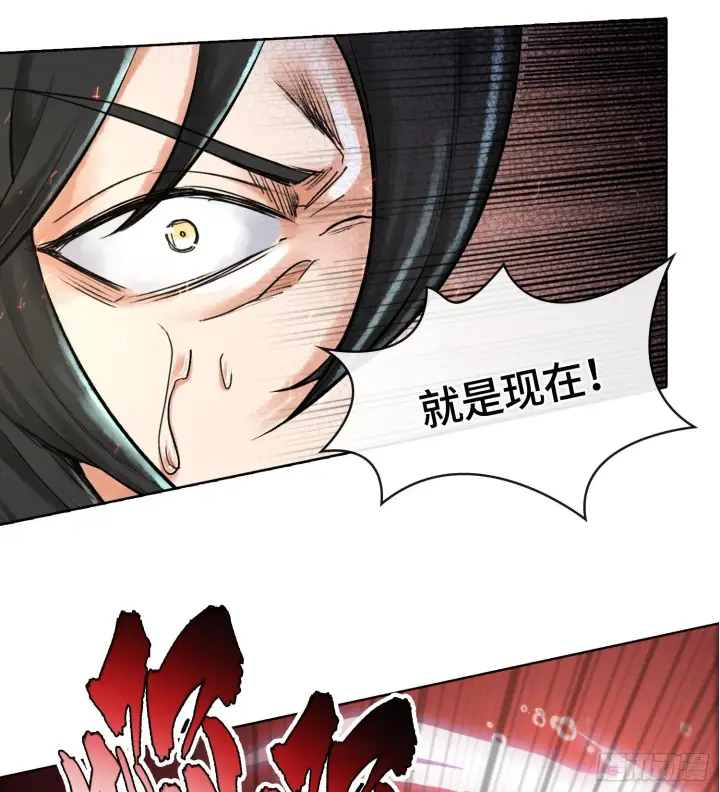 《神之蔑》第四话 新人通关图78