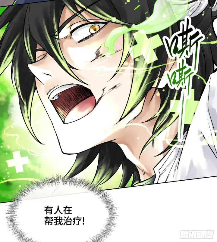 《神之蔑》第四话 新人通关图8