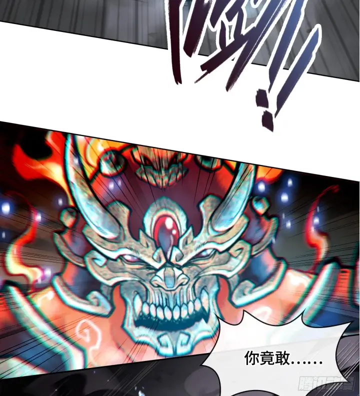 《神之蔑》第四话 新人通关图81