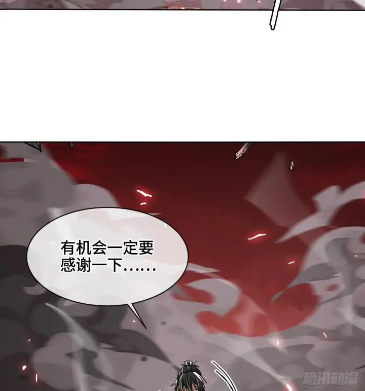 《神之蔑》第四话 新人通关图90