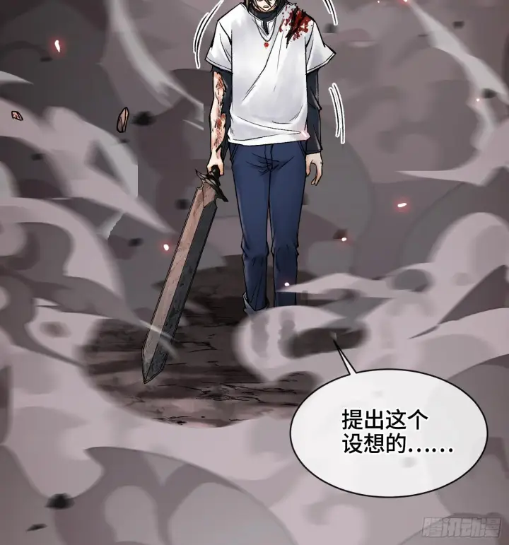 《神之蔑》第四话 新人通关图91
