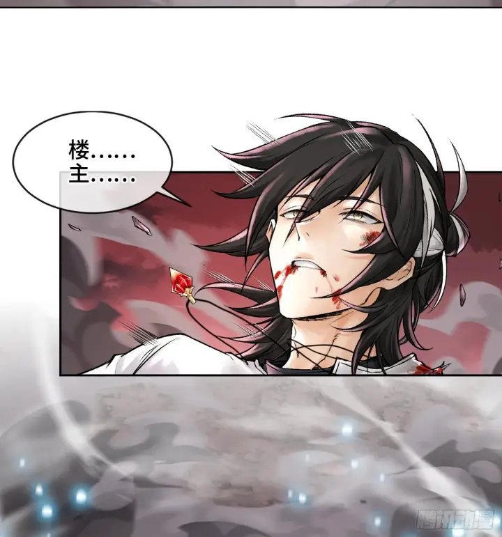 《神之蔑》第四话 新人通关图92