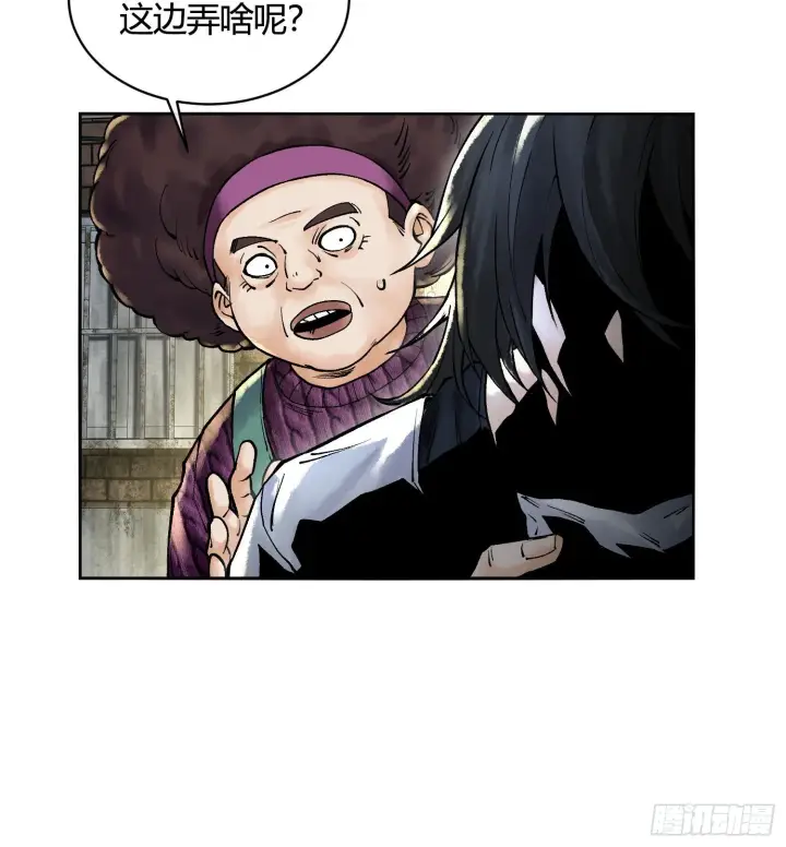 漫画《神之蔑》第五话 难道我就是天选之子！第100张图