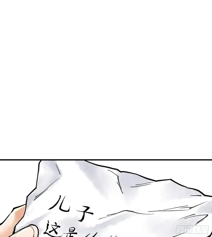 漫画《神之蔑》第五话 难道我就是天选之子！第105张图
