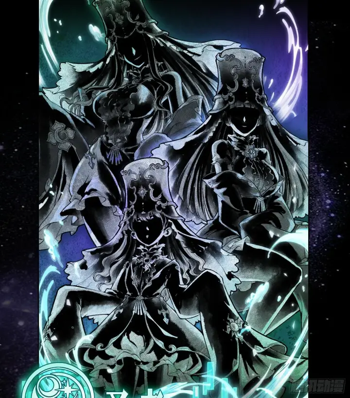 漫画《神之蔑》第五话 难道我就是天选之子！第24张图