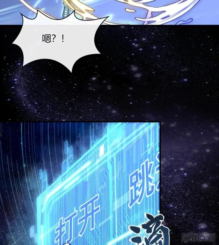 漫画《神之蔑》第五话 难道我就是天选之子！第36张图