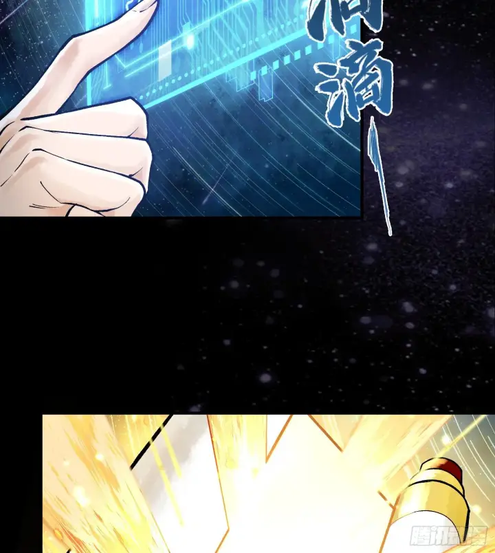 漫画《神之蔑》第五话 难道我就是天选之子！第37张图