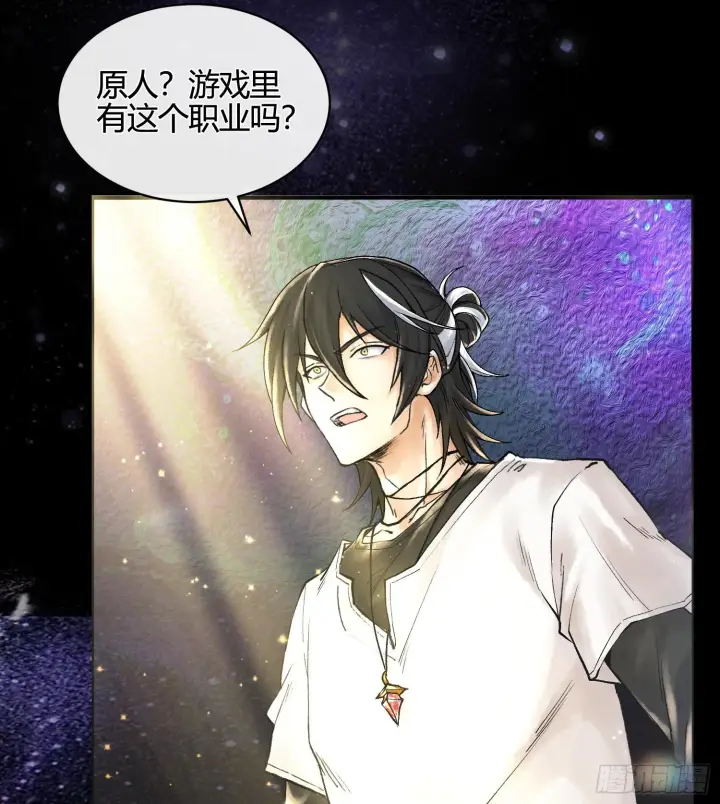 漫画《神之蔑》第五话 难道我就是天选之子！第43张图