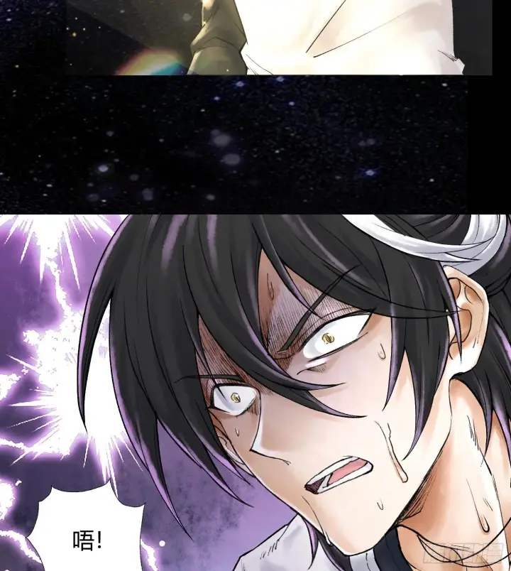漫画《神之蔑》第五话 难道我就是天选之子！第44张图