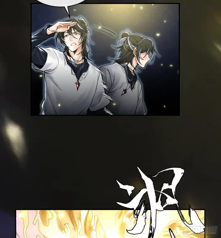 漫画《神之蔑》第五话 难道我就是天选之子！第53张图