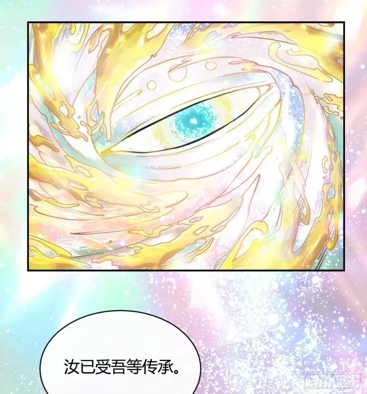 漫画《神之蔑》第五话 难道我就是天选之子！第55张图