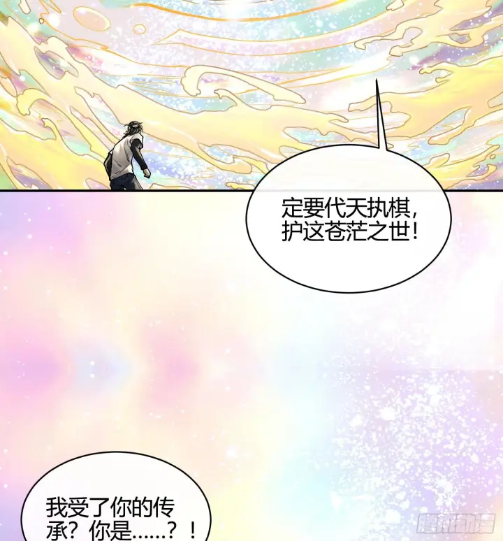 漫画《神之蔑》第五话 难道我就是天选之子！第57张图