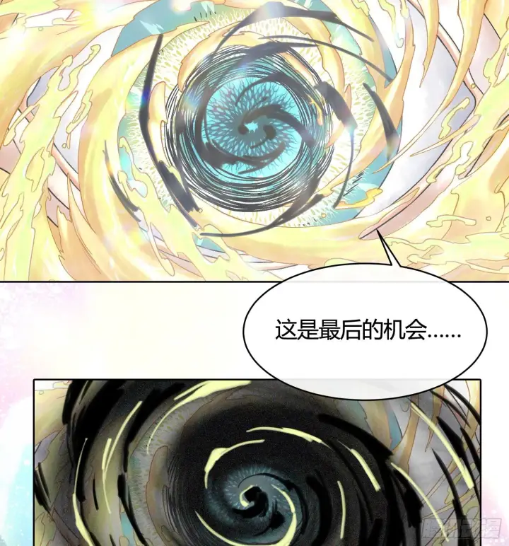 漫画《神之蔑》第五话 难道我就是天选之子！第69张图