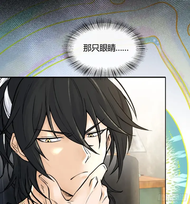漫画《神之蔑》第五话 难道我就是天选之子！第79张图