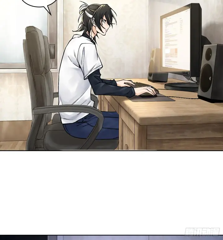 漫画《神之蔑》第五话 难道我就是天选之子！第81张图