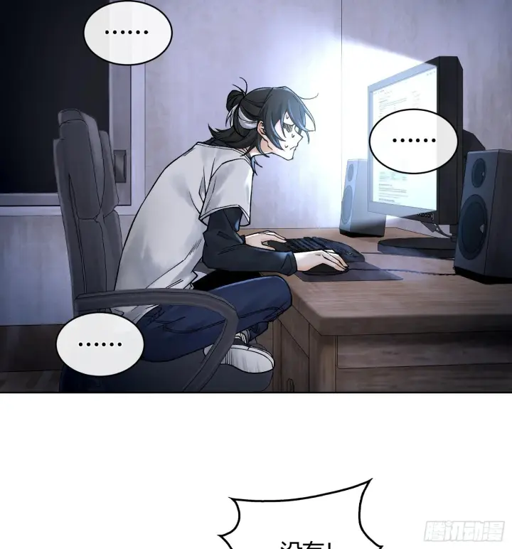 漫画《神之蔑》第五话 难道我就是天选之子！第82张图