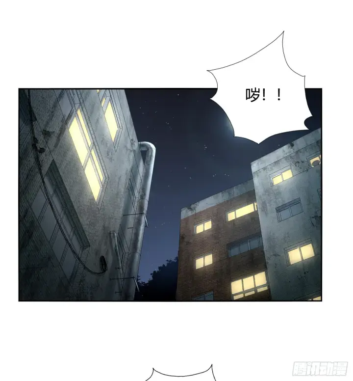 漫画《神之蔑》第五话 难道我就是天选之子！第93张图
