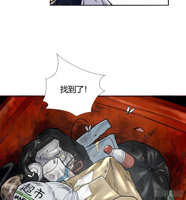 漫画《神之蔑》第五话 难道我就是天选之子！第96张图