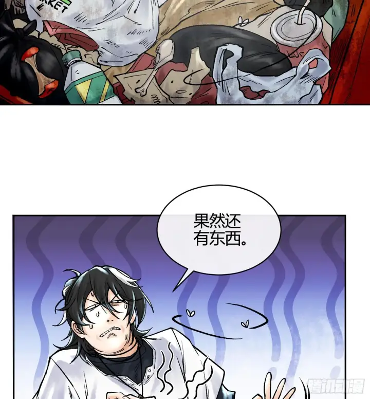 漫画《神之蔑》第五话 难道我就是天选之子！第97张图