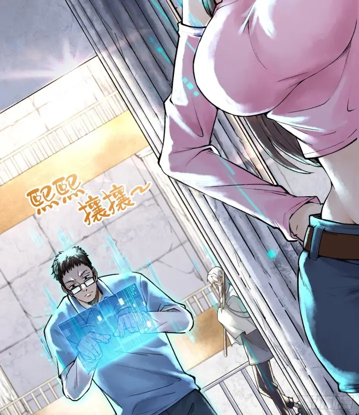 漫画《神之蔑》第六话 白昼狩猎第10张图