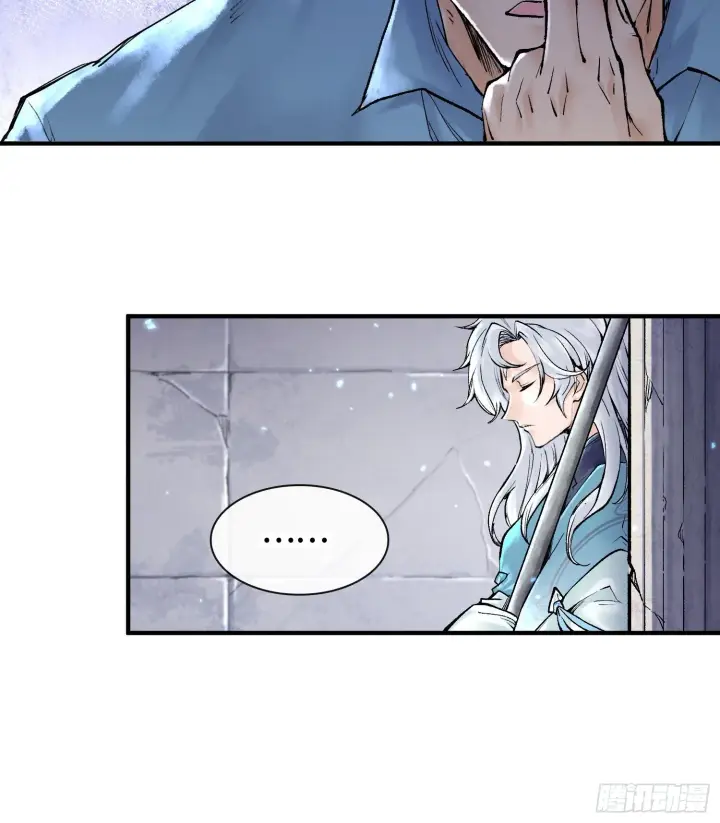 漫画《神之蔑》第六话 白昼狩猎第15张图