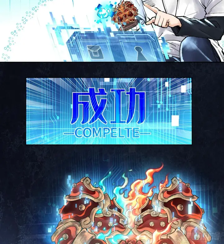 漫画《神之蔑》第六话 白昼狩猎第34张图
