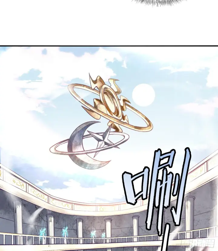 漫画《神之蔑》第六话 白昼狩猎第4张图