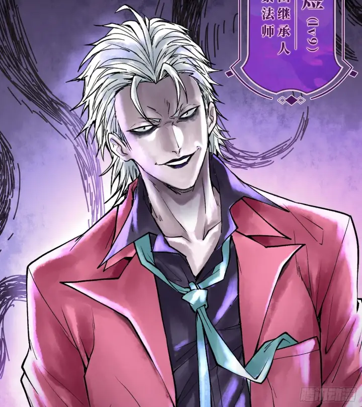 漫画《神之蔑》第六话 白昼狩猎第47张图