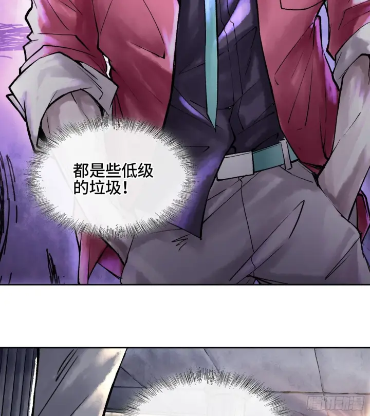 漫画《神之蔑》第六话 白昼狩猎第48张图