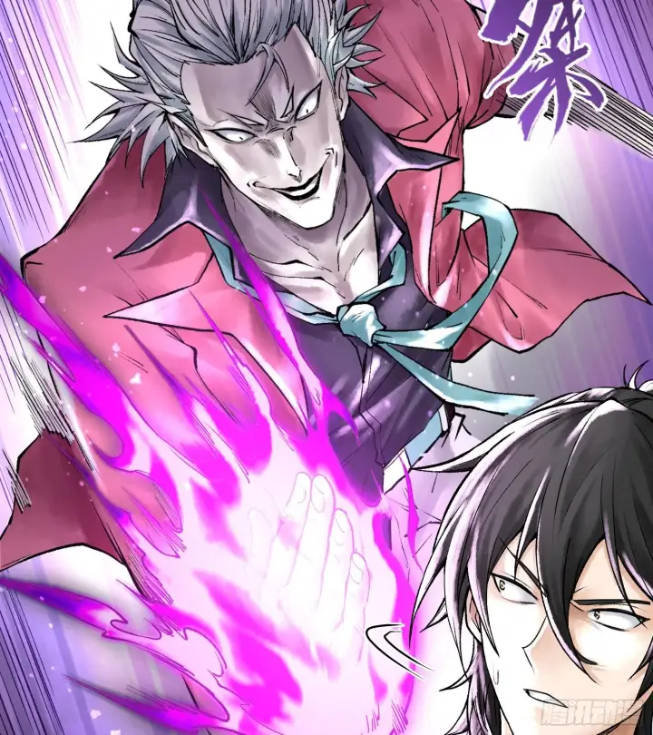 漫画《神之蔑》第六话 白昼狩猎第56张图